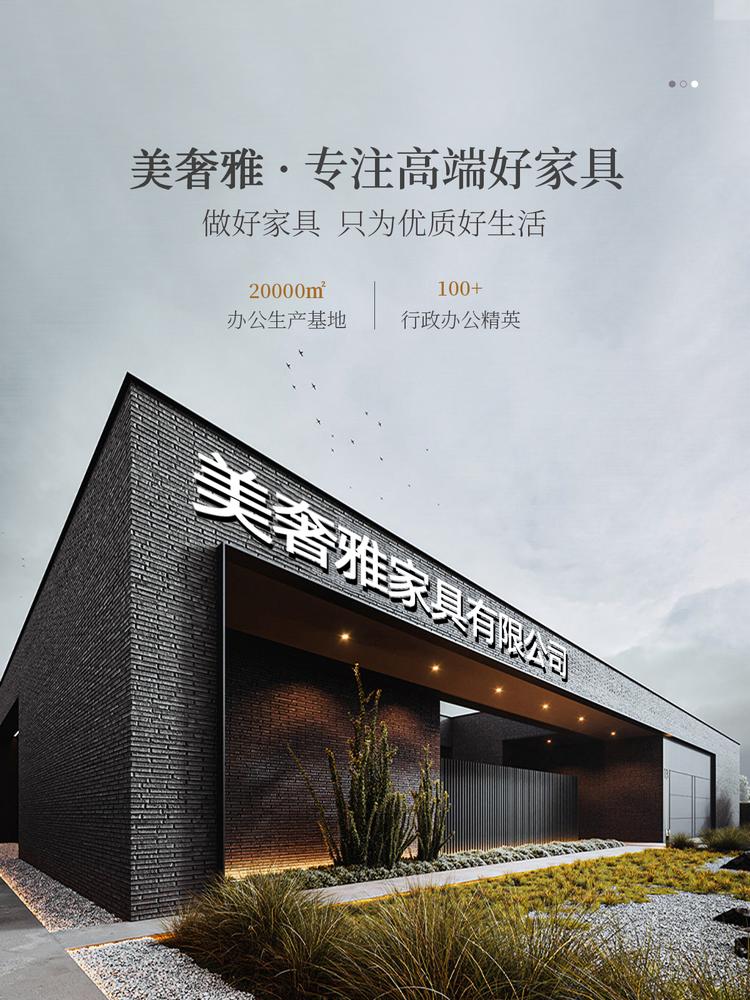 美奢雅品牌Logo