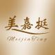 美嘉挺品牌logo