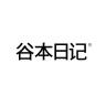 ALLMUS/谷本日记品牌Logo