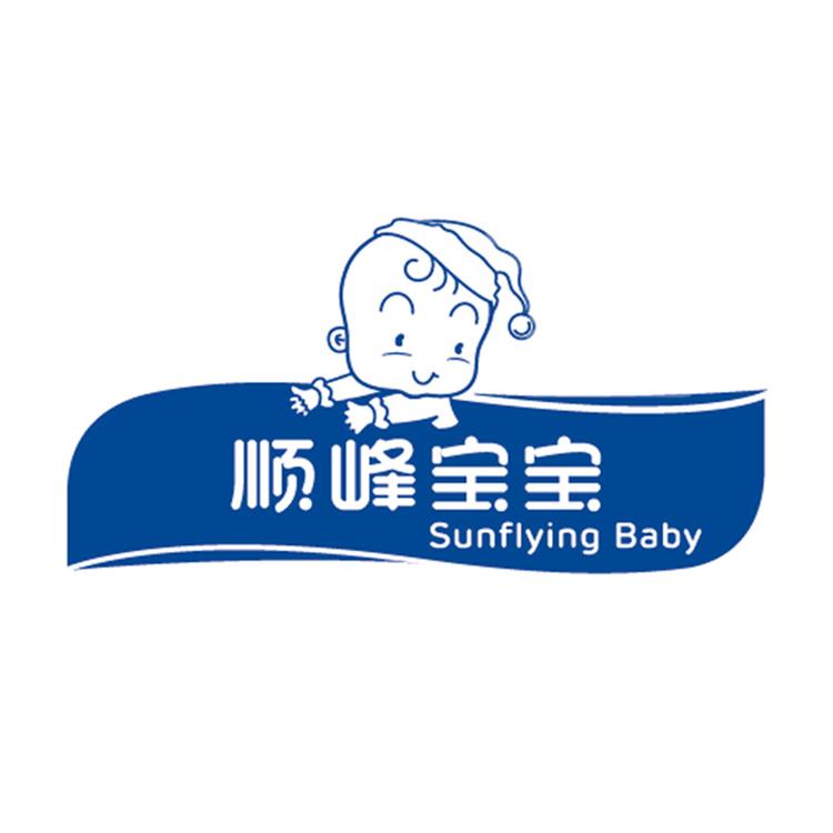 顺峰宝宝品牌Logo