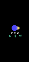 笛音师品牌Logo