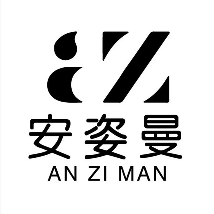 ANZIMAN/安姿曼品牌Logo