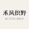 禾风织野品牌Logo
