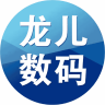 龙儿数码品牌Logo