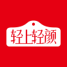 轻上轻颜品牌Logo