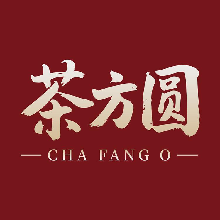 茶方圆品牌Logo