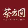 茶方圆品牌Logo