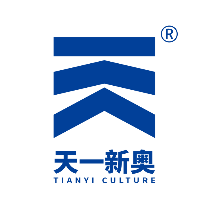 TIANYI CULTURE/天一新奥品牌Logo