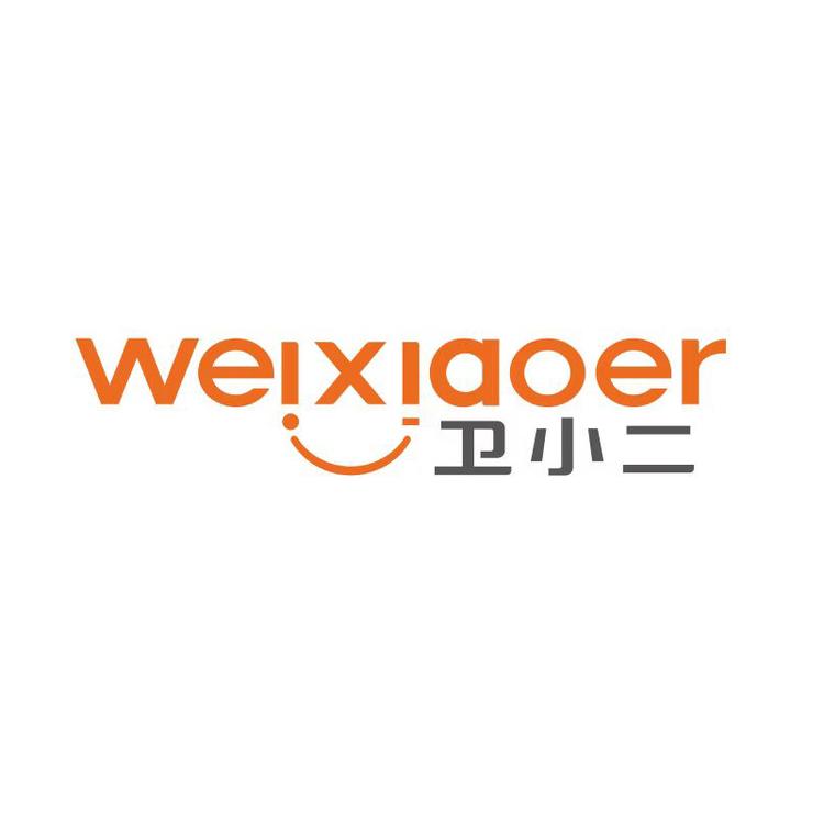 weixiaoer/卫小二品牌Logo