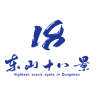 东山十八景品牌Logo