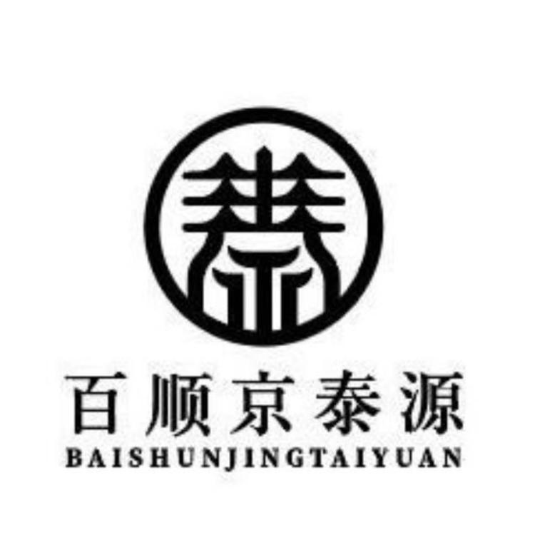 百顺京泰源品牌Logo