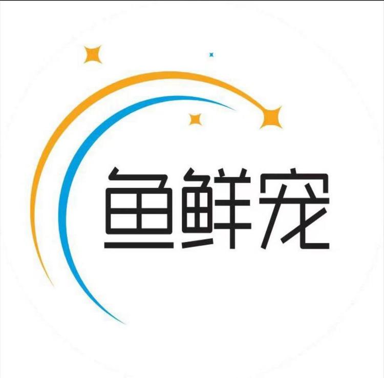鱼鲜宠品牌Logo