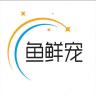 鱼鲜宠品牌Logo