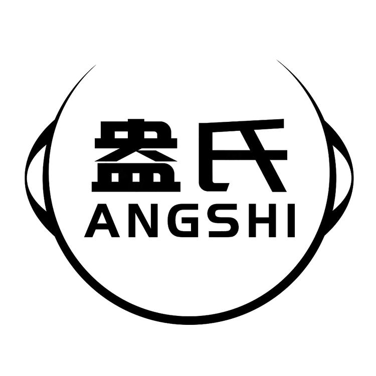 盎氏品牌Logo