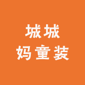 宇城童心坊品牌Logo