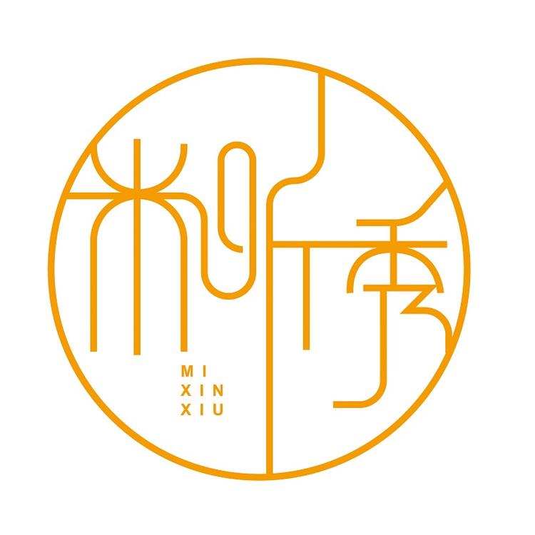 米昕秀品牌Logo