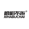 嘻哈不拆品牌Logo