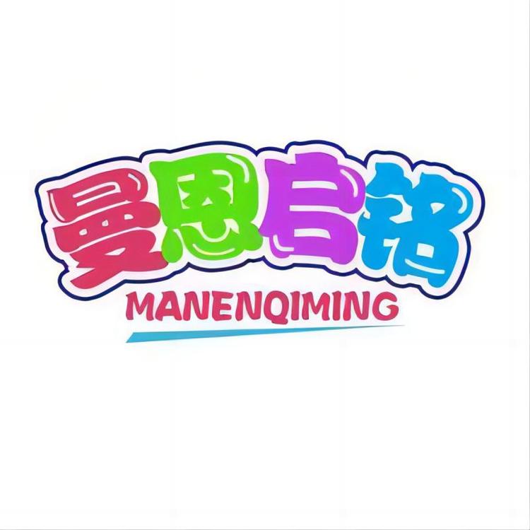 manenqiming/曼恩启铭品牌Logo