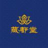 藏都堂品牌Logo