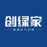 创绿家品牌logo