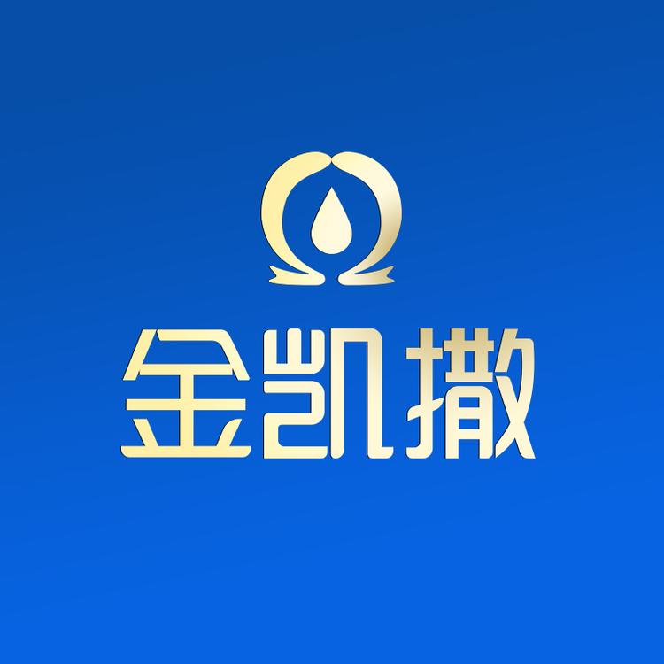 omegor/金凯撒品牌Logo