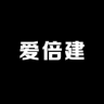 AIBEIJIAN/爱倍健品牌Logo