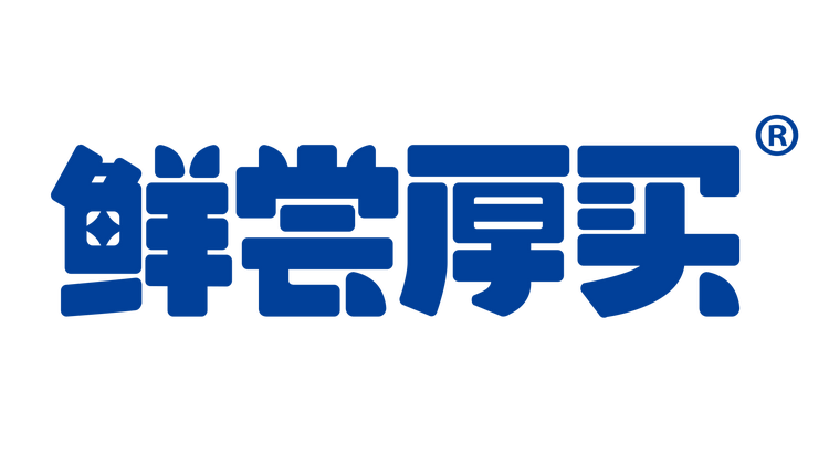 鲜尝厚买品牌Logo