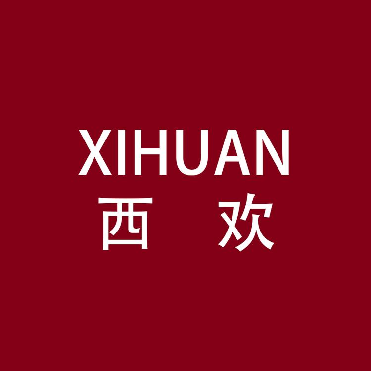 西欢品牌Logo