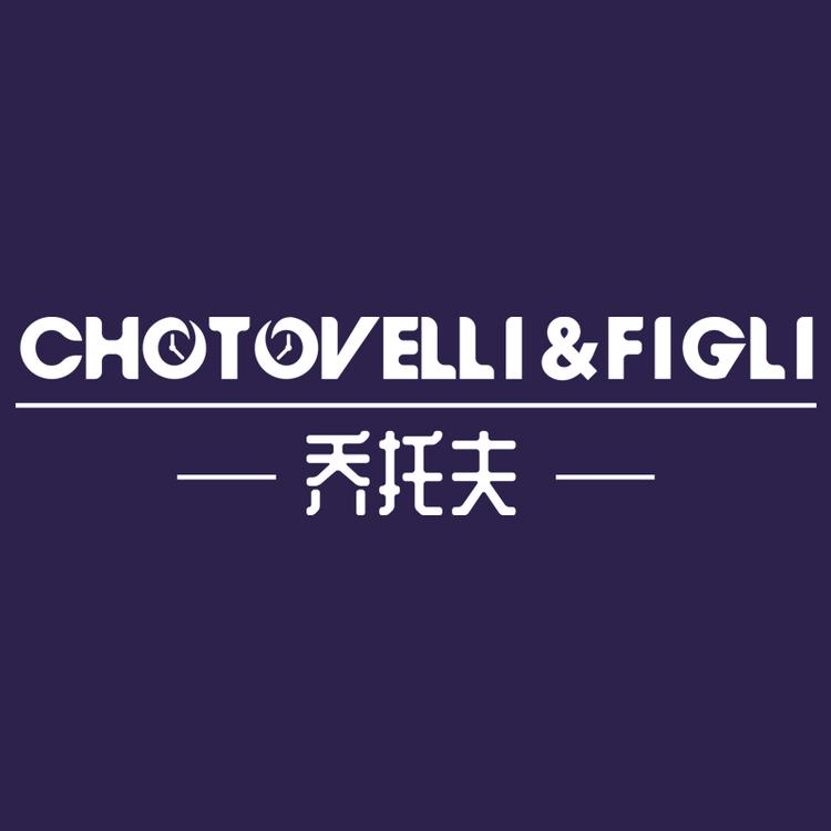 CHOTOVELLI & FIGLI品牌Logo