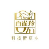 PECHOIN/百雀羚品牌logo