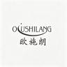 欧施朗品牌Logo