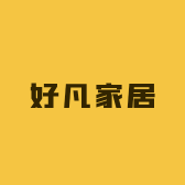 好凡品牌Logo