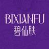 碧仙肤品牌Logo