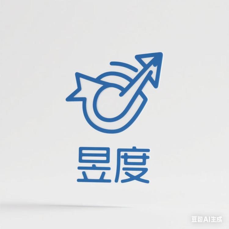 昱度品牌Logo