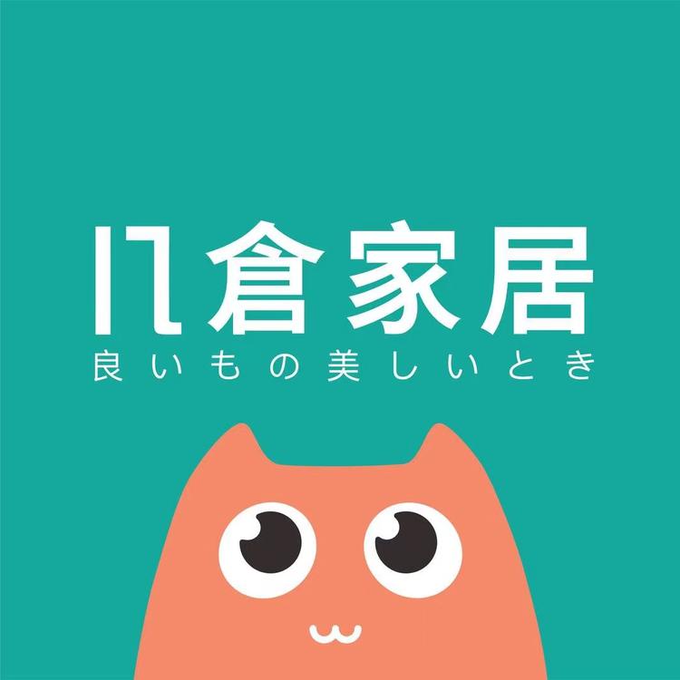几仓品牌Logo