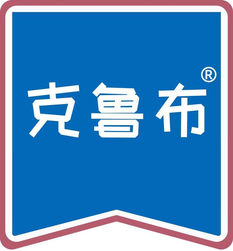 克鲁布品牌Logo