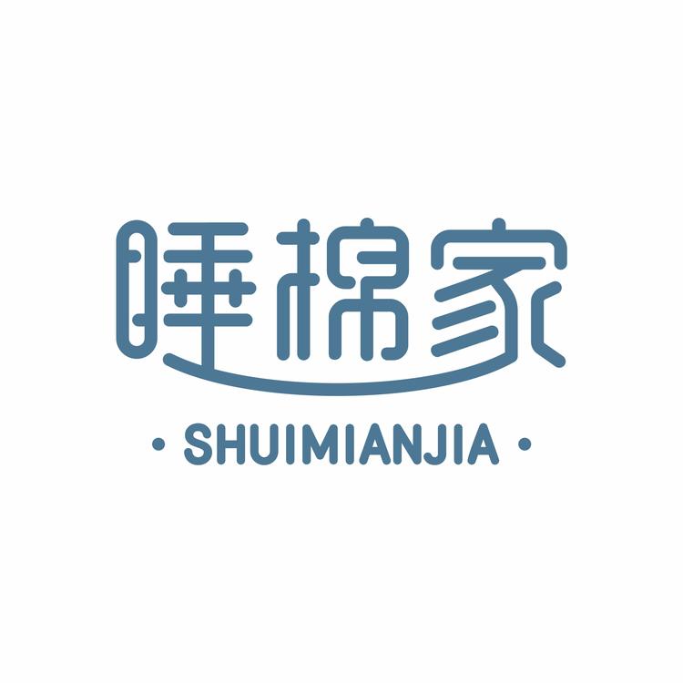 睡棉家品牌Logo