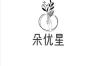 朵优星品牌Logo