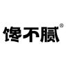 馋不腻品牌Logo
