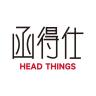函得仕品牌Logo