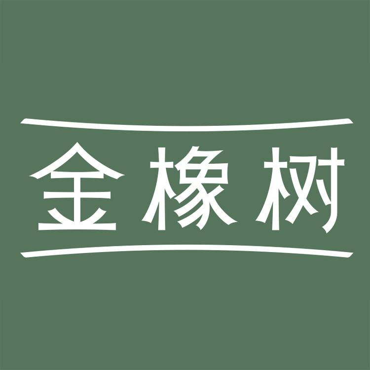 Golden Tree/金橡树品牌Logo