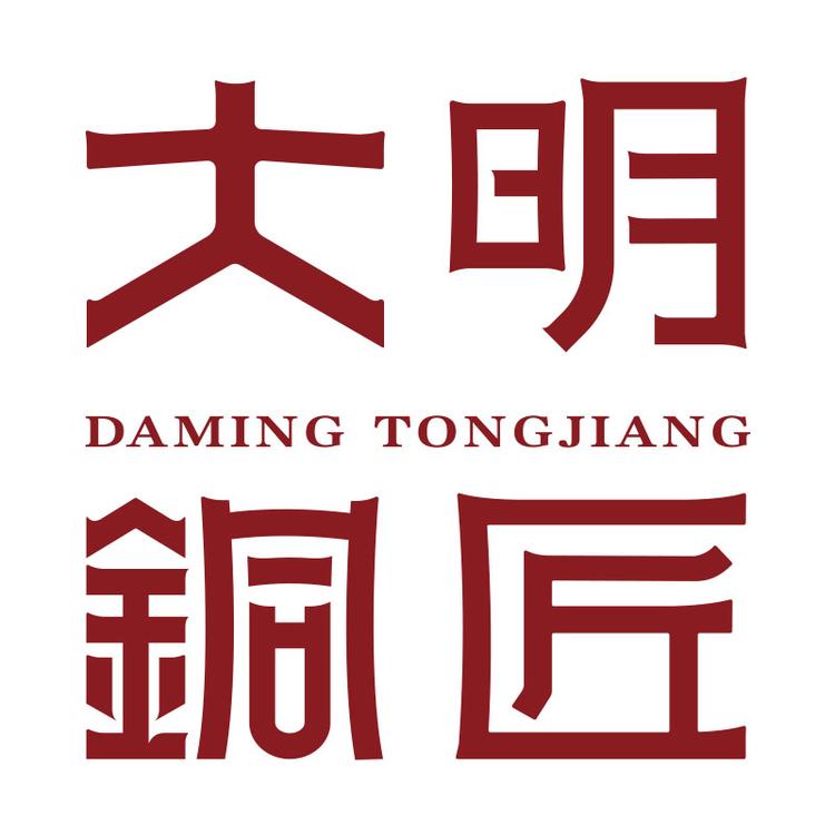大明铜匠品牌Logo