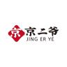 京二爷品牌Logo