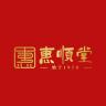 惠顺姐品牌Logo
