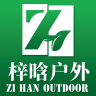 梓晗品牌Logo