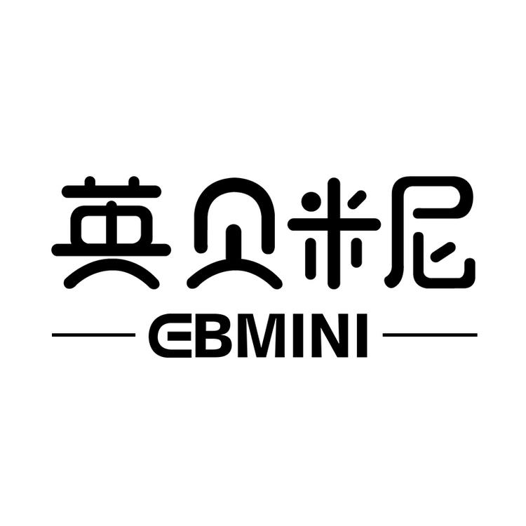 EBMINI/英贝米尼品牌Logo
