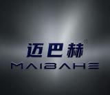 Maybach/迈巴赫品牌logo