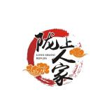 陇上人家品牌logo