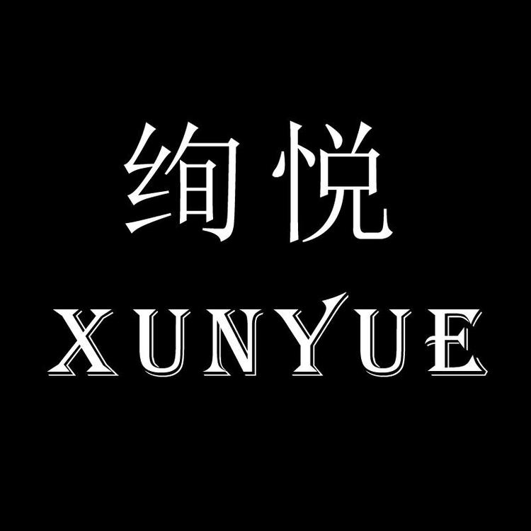 绚悦品牌Logo