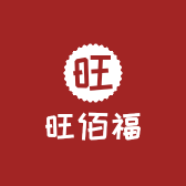 旺佰福品牌Logo
